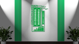 校园文化建设 读书标语墙雕刻