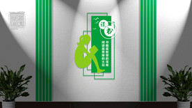 校园文化建设 教室标语读书墙