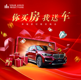 汽车 汽车主画面 汽车主k 汽