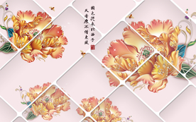 花卉背景墙