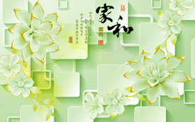 花卉背景墙