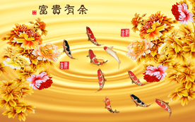 年年有余背景墙