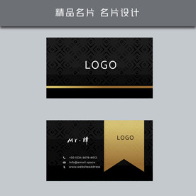 名片模板 名片设计 名片图片