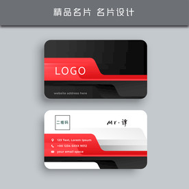 名片模板 名片设计 名片图片