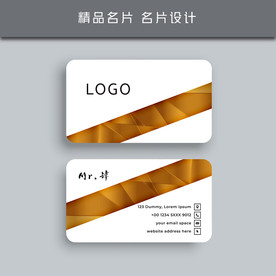 名片模板 名片设计 名片图片
