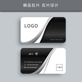 名片模板 名片设计 名片图片