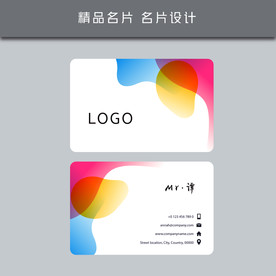 时尚名片 名片设计 名片设计模