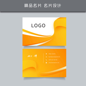 名片模板 名片设计 名片图片