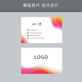 名片模板 名片设计 名片图片