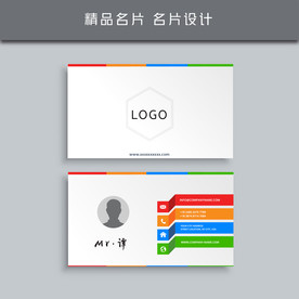 名片模板 名片设计 名片图片