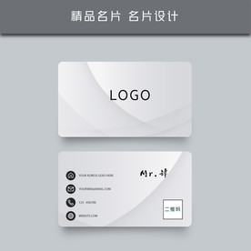 名片模板 名片设计 名片图片