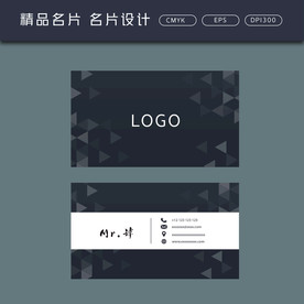 名片模板 名片设计 名片图片