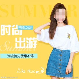 服装女装童装活动促销淘宝主图