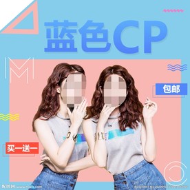 服装女装童装活动促销淘宝主图