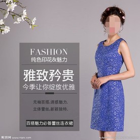 服装女装童装活动促销淘宝主图