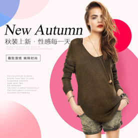 服装女装童装活动促销淘宝主图