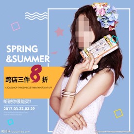 服装女装童装活动促销淘宝主图