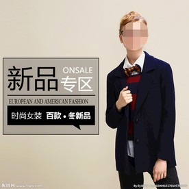 服装女装童装活动促销淘宝主图