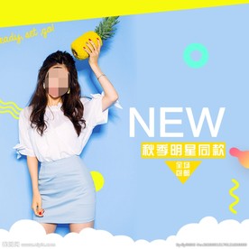 服装女装童装活动促销淘宝主图