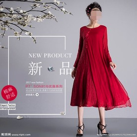 服装女装童装活动促销淘宝主图