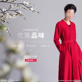 服装女装童装活动促销淘宝主图