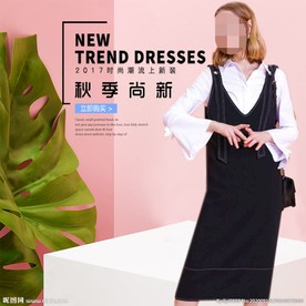 服装女装童装活动促销淘宝主图