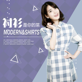 服装女装童装活动促销淘宝主图