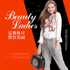 服装女装童装活动促销淘宝主图