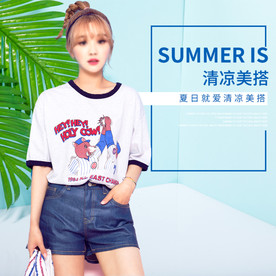 服装女装童装活动促销淘宝主图