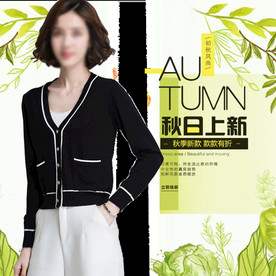 服装女装童装活动促销淘宝主图