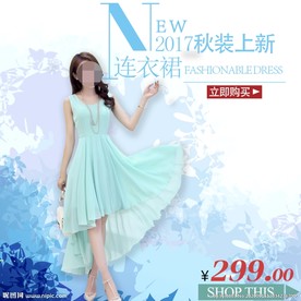 服装女装童装活动促销淘宝主图