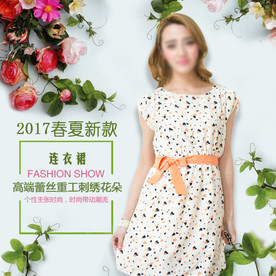 服装女装童装活动促销淘宝主图