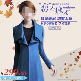 服装女装童装活动促销淘宝主图