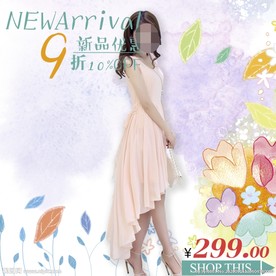 服装女装童装活动促销淘宝主图