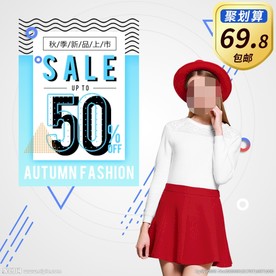 服装女装童装活动促销淘宝主图