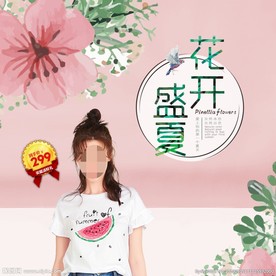 服装女装童装活动促销淘宝主图