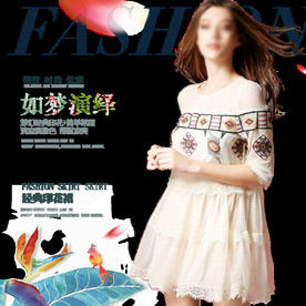 服装女装童装活动促销淘宝主图