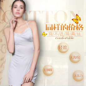 服装女装童装活动促销淘宝主图