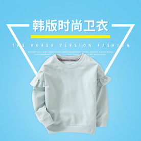 服装女装童装活动促销淘宝主图