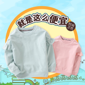 服装女装童装活动促销淘宝主图