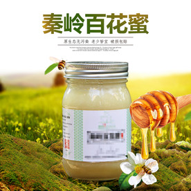 酒水食品活动促销优惠淘宝主图