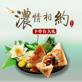 酒水食品活动促销优惠淘宝主图