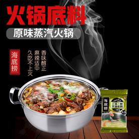 酒水食品活动促销优惠淘宝主图