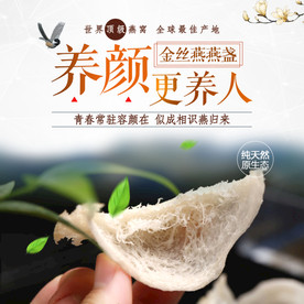 酒水食品活动促销优惠淘宝主图