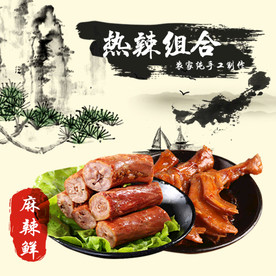 酒水食品活动促销优惠淘宝主图