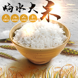 酒水食品活动促销优惠淘宝主图