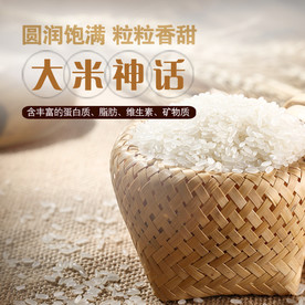 酒水食品活动促销优惠淘宝主图