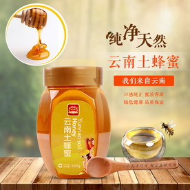 酒水食品活动促销优惠淘宝主图