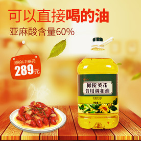 酒水食品活动促销优惠淘宝主图