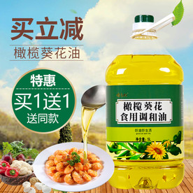 酒水食品活动促销优惠淘宝主图